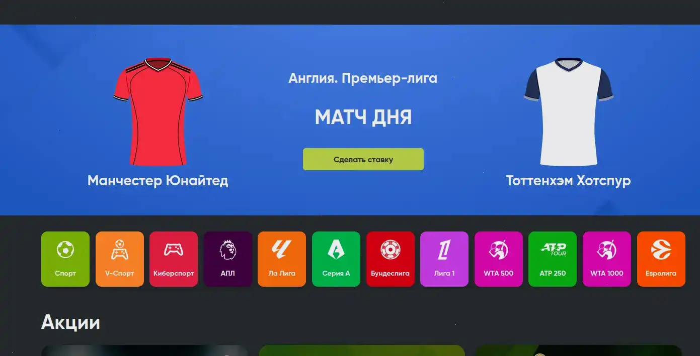 Винвин казино 2026 играть и слоты